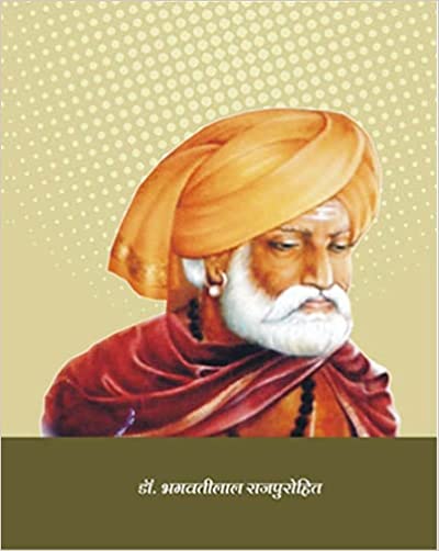 घटकर्पर