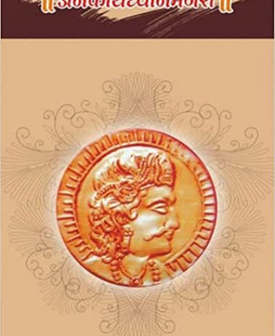 अनेकार्थध्वनिमंजरी