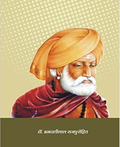 घटकर्पर